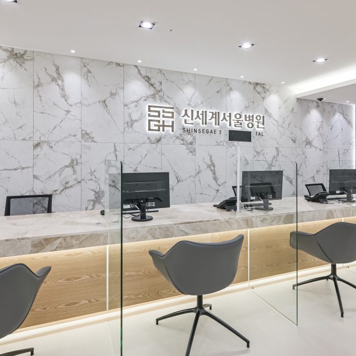 shinsegae seoul hospital